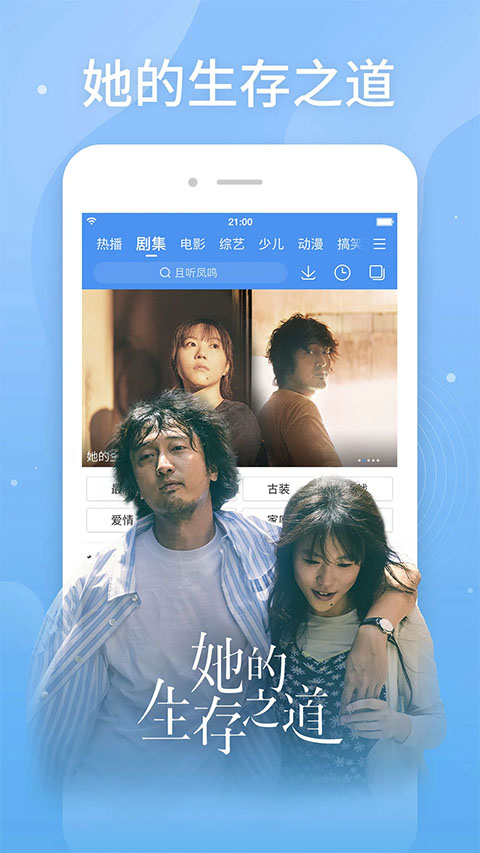 百搜视频app最新版截图1