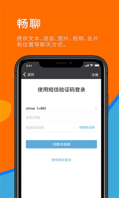 sugram截图3