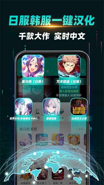 OurPlay加速器截图4