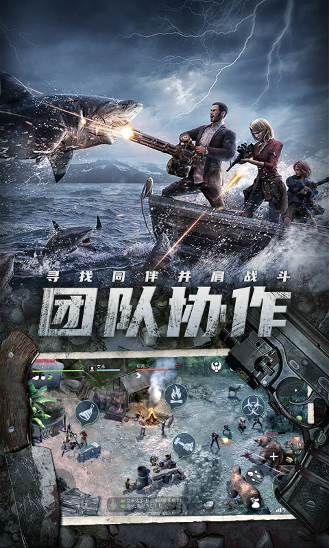迷失蔚蓝截图1