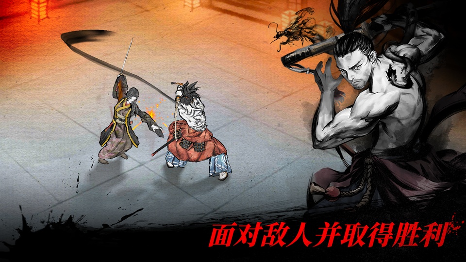 浪人最后的武士截图1