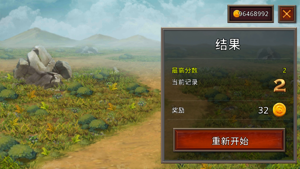 坦克大作战截图1