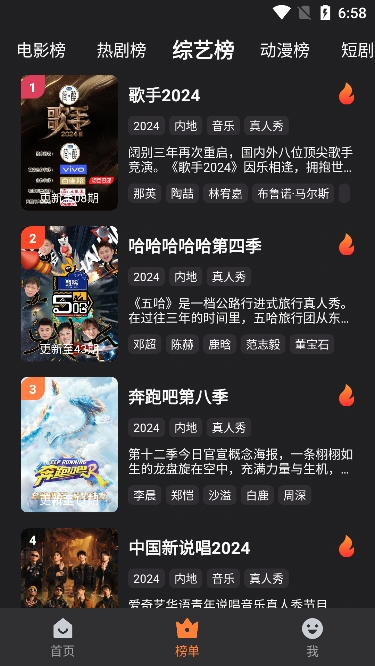 牛牛视频app截图1