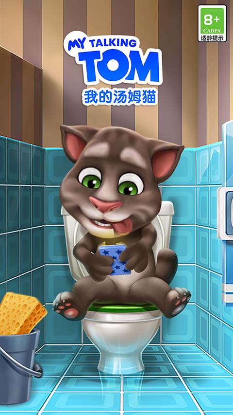 我的汤姆猫手游截图2