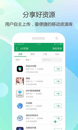 7399游戏盒app截图1