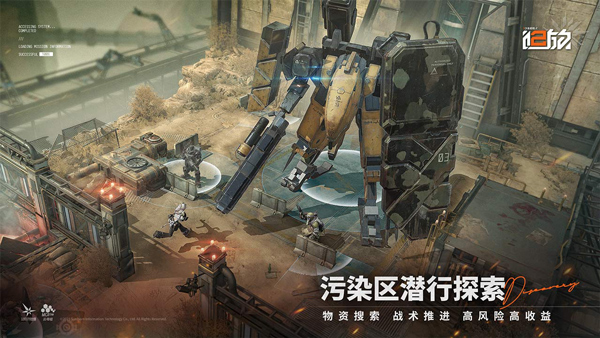 少女前线2截图1