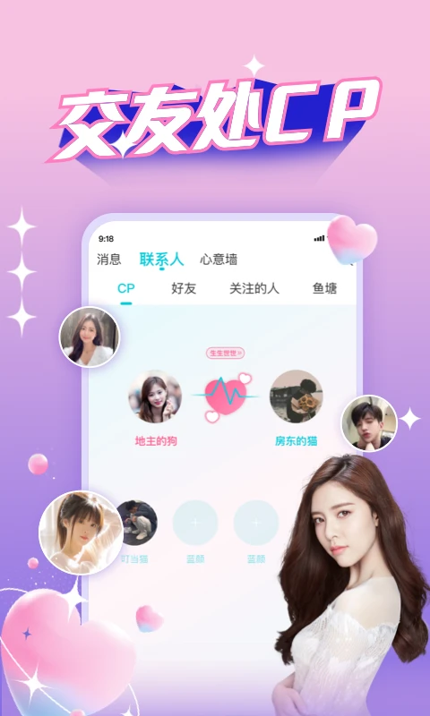 正宗漂流瓶截图1