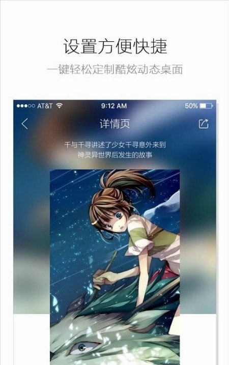 海豚动态壁纸截图1