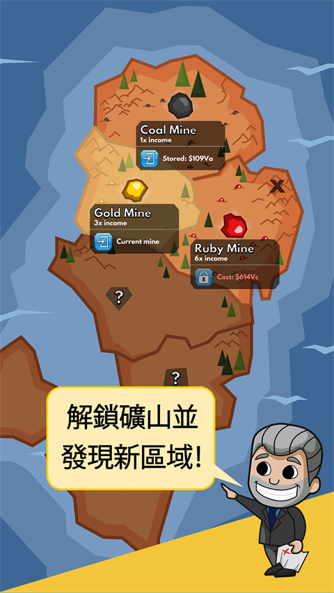 采矿大亨掘金之旅截图4