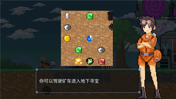 熔岩矿车截图1
