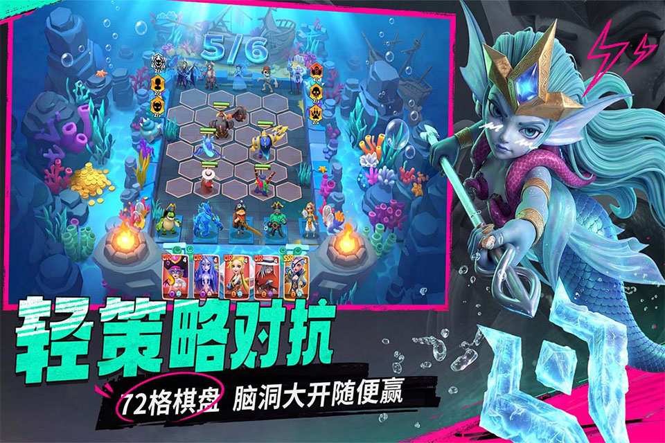 航海奇兵截图5