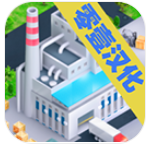 模拟制造商