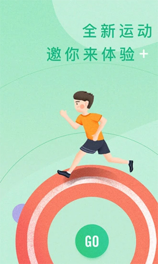 宥马运动截图3
