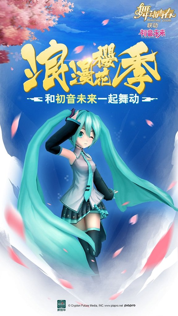 舞动青春截图1