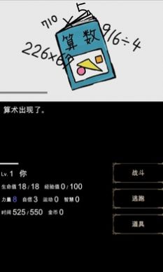 回梦之旅1截图4