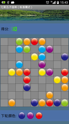 七彩五子连珠截图3