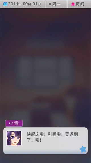 爱相随截图3