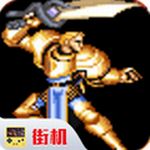 圆桌骑士(Knights of the Round)