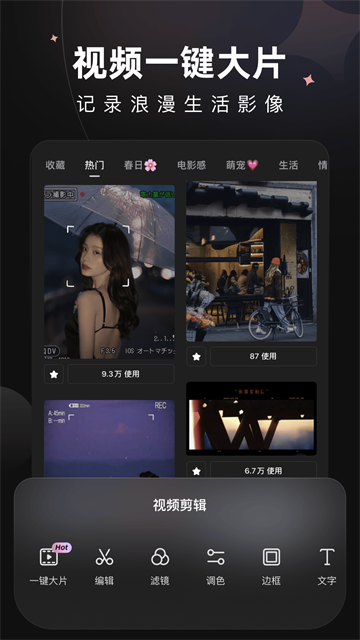 winki截图1