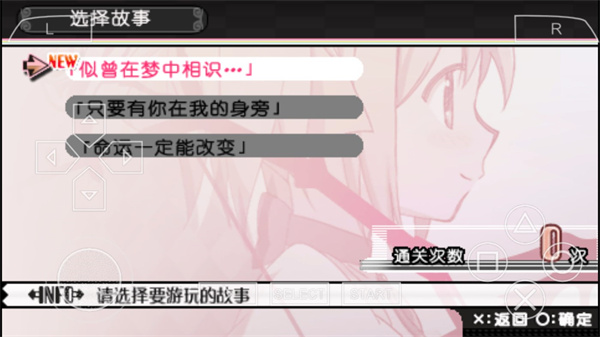 魔法少女小圆手游截图4