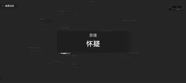 黑石手游截图2