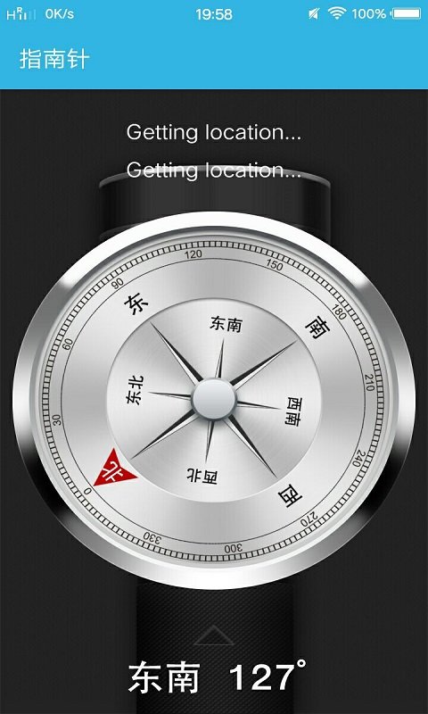 智能工具箱截图2