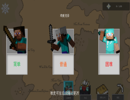 我的世界王国保卫战 Minecraft Rush截图2