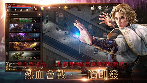 天堂M手游截图2