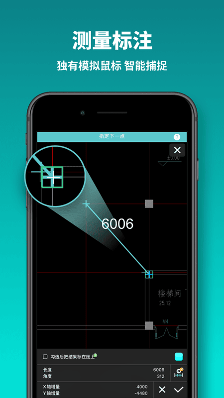 DWG FastView高级版截图3