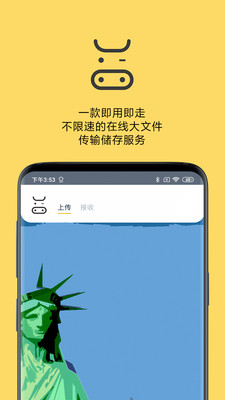 奶牛快传截图2