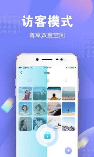 一秘相册截图1