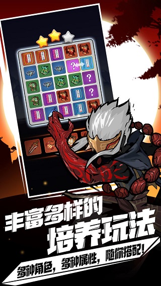 剑侠风云截图1