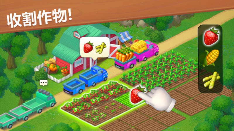 梦想小镇截图3