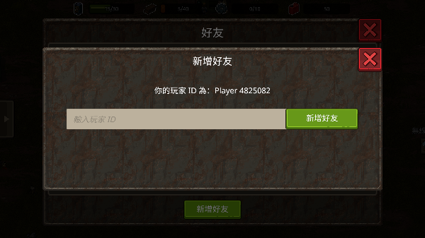 迷你dayz2游戏截图1