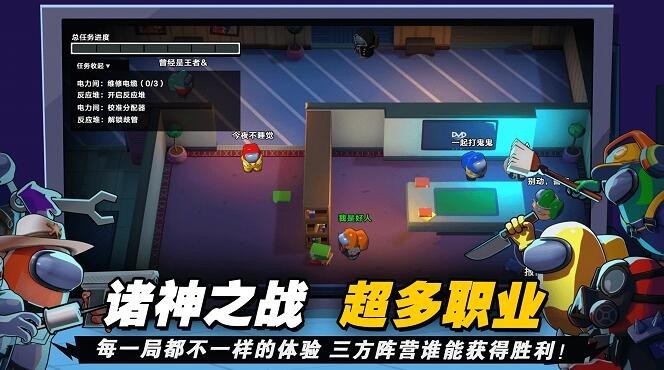 太空吃鸡模拟截图3
