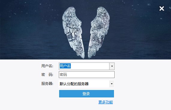 Bypass截图3
