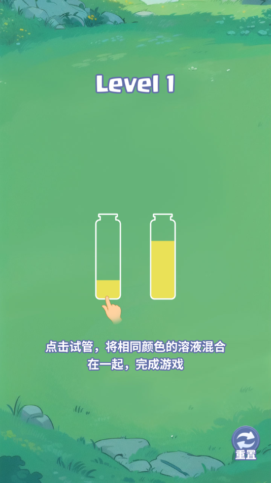 水排序HD截图2