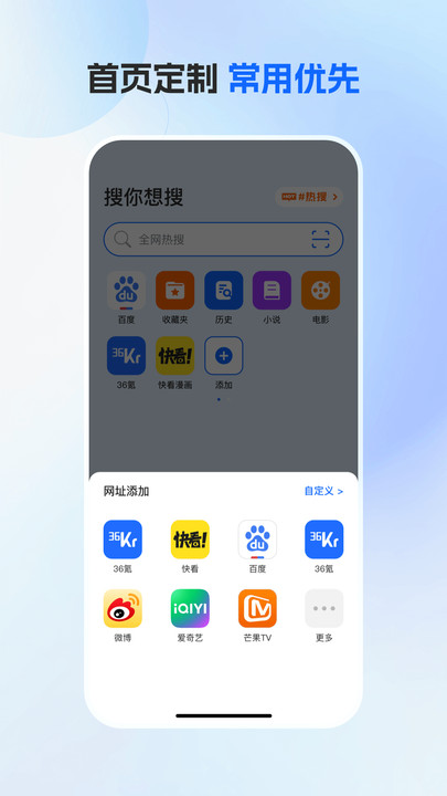 哈游浏览器截图1