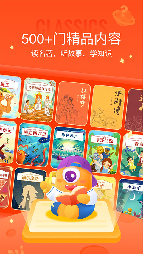 少年得到截图4