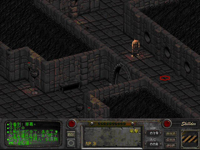 辐射2（Fallout2）截图4
