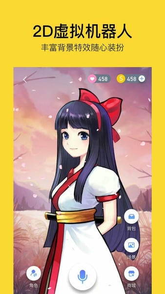TaiQ截图1