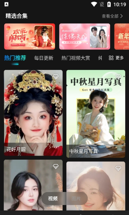 创作相机app手机版截图2