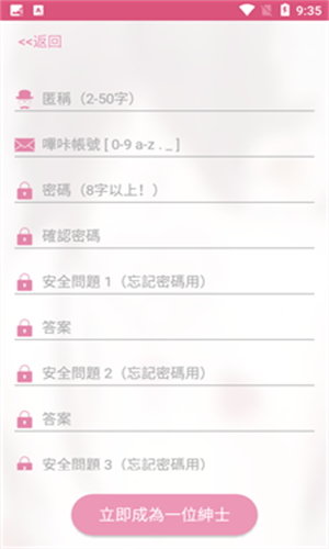 PICAPICA截图2
