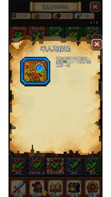 再翻一块截图1