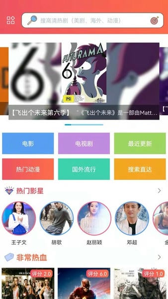 风之动漫截图2