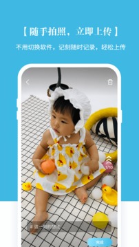 记刻云相册app截图3