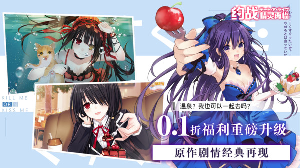 约战:精灵再临截图3
