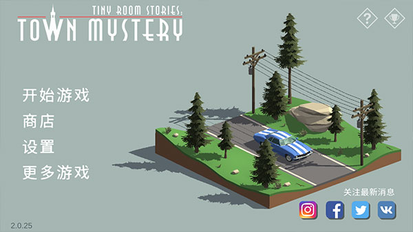 小房间故事（Tiny Room Stories: Town Mystery）截图5