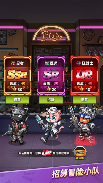 喵星军团截图2