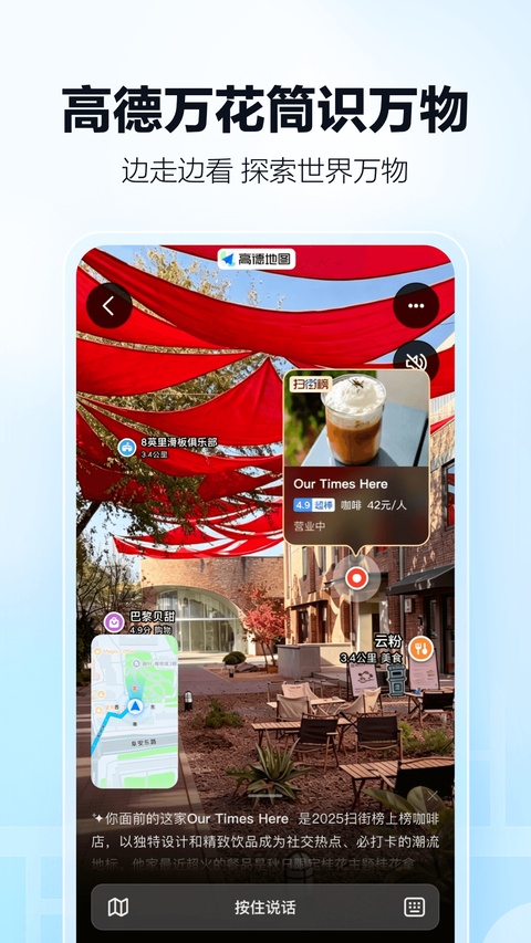 高德打车截图3